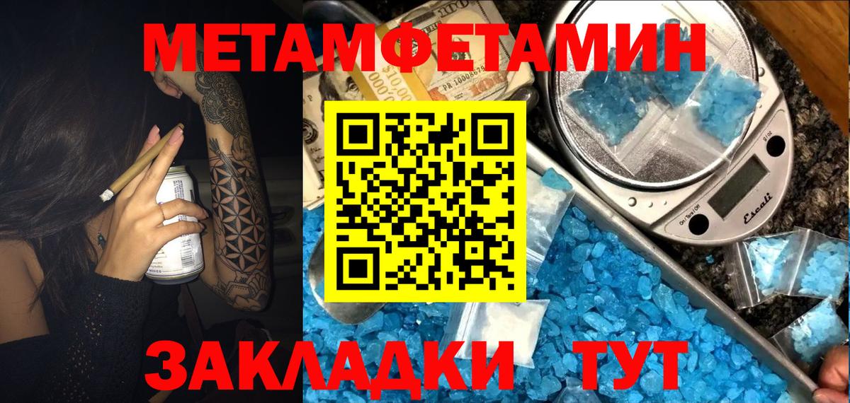 Мариинск  АМФЕТАМИН  АМФЕТАМИН  АМФ Розовый  Вход с VPN 