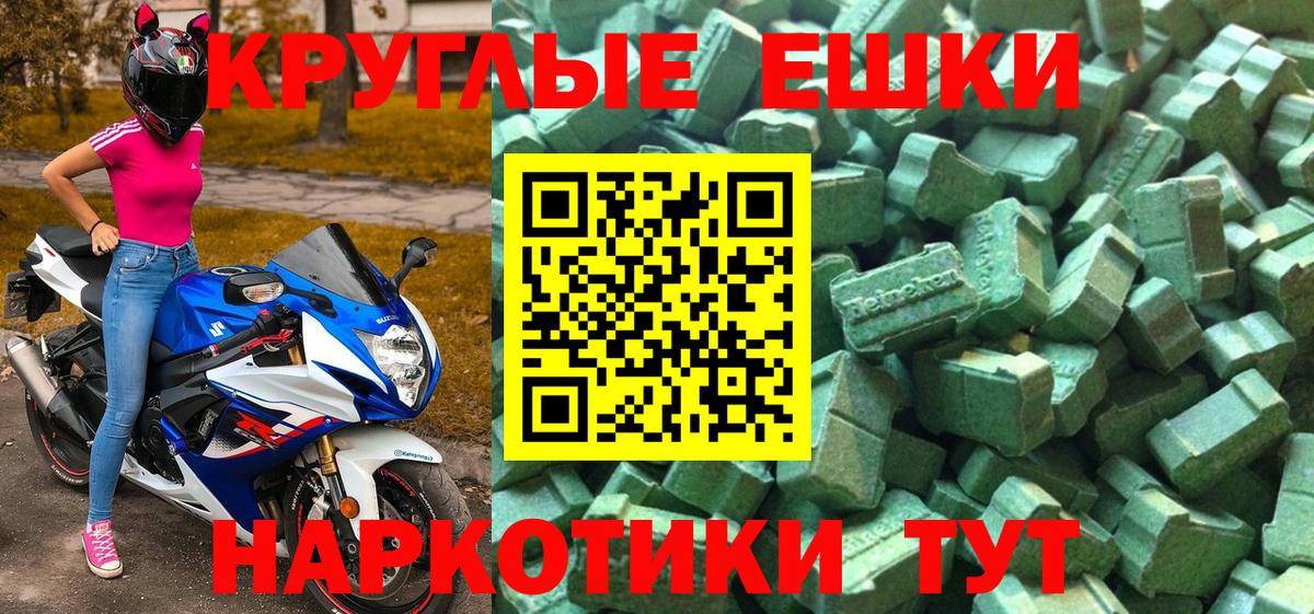 Ecstasy DUBAI  Вход с VPN  Ecstasy  ЭКСТАЗИ бентли  как найти   Мариинск 