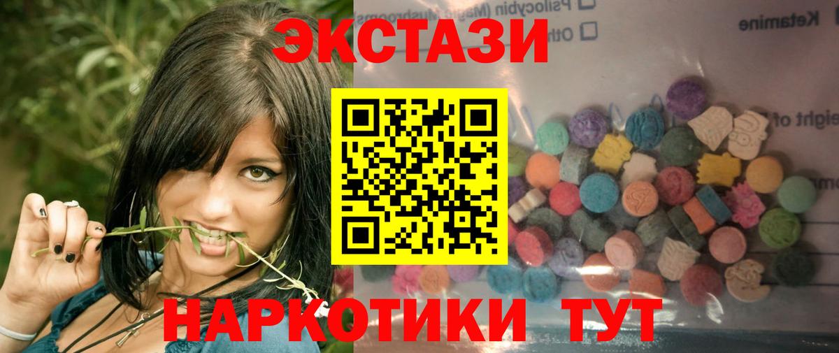 ЭКСТАЗИ TESLA Мариинск