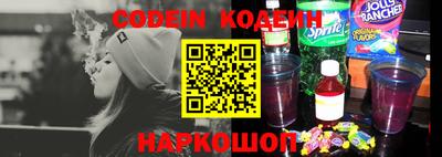 каннабис Ипатово