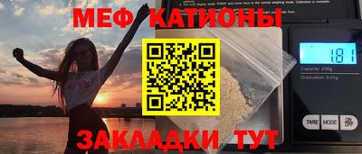 каннабис Ипатово