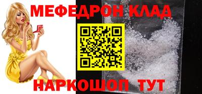 каннабис Ипатово