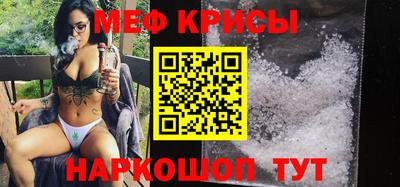 гидра Ирбит