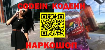 кокс Изобильный