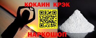 кокс Изобильный