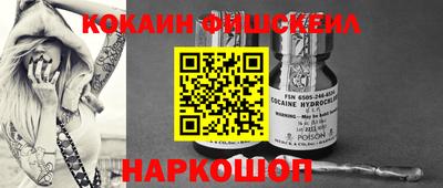 каннабис Ипатово