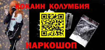 кокс Изобильный