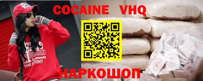 гидра Ирбит