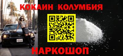 каннабис Ипатово
