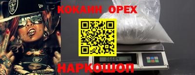 гидра Ирбит