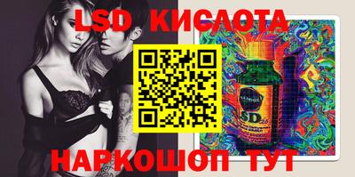 каннабис Ипатово