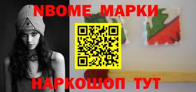 гидра Ирбит