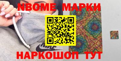 каннабис Ипатово