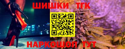 каннабис Ипатово
