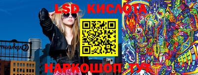 каннабис Ипатово