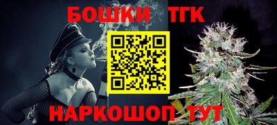 гидра Ирбит
