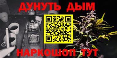 гидра Ирбит
