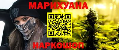 гидра Ирбит