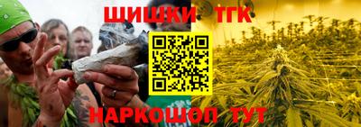 гидра Ирбит