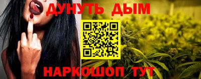 каннабис Ипатово