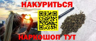 каннабис Ипатово