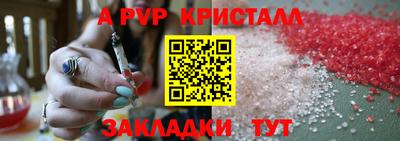 каннабис Ипатово