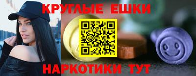 гидра Ирбит