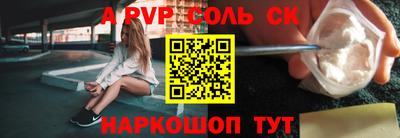каннабис Ипатово