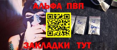 гидра Ирбит