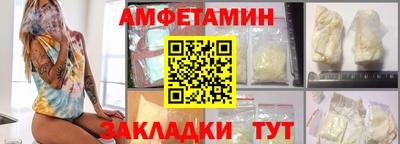 гидра Ирбит