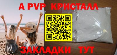 каннабис Ипатово
