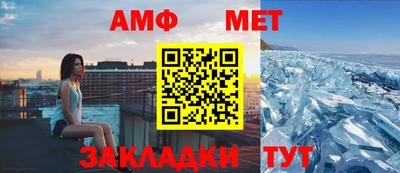 гидра Ирбит