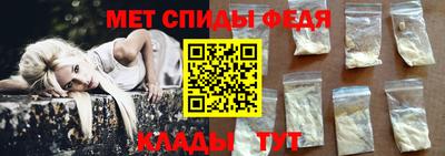 гидра Ирбит