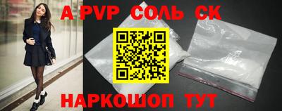 каннабис Ипатово