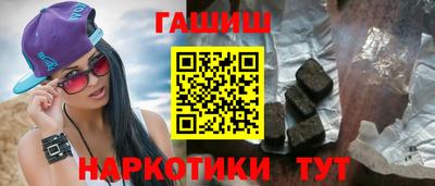 гидра Ирбит