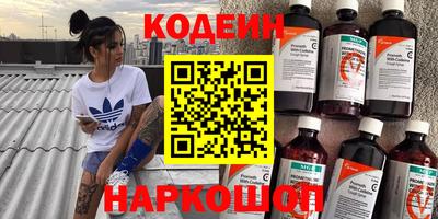 гидра Ирбит