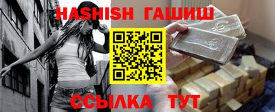 каннабис Ипатово