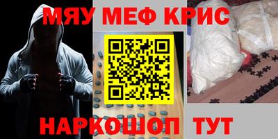 гидра Ирбит