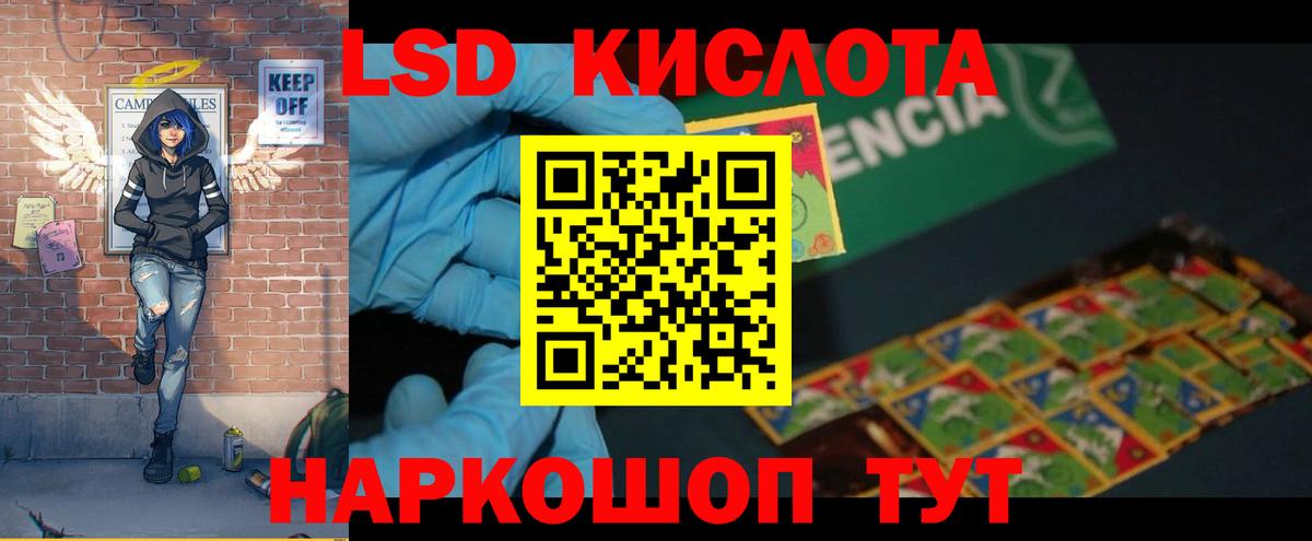 Мариинск  LSD-25 экстази кислота  LSD-25 экстази ecstasy  Вход с VPN 