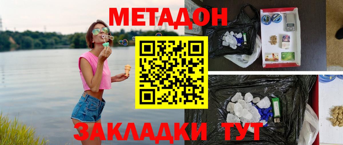 ГАШИШ Мариинск