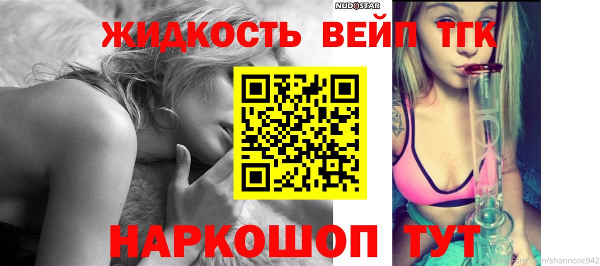 Мариинск  ссылка на мегу зеркало  Вход с VPN  ТГК вейп с тгк  купить наркоту 