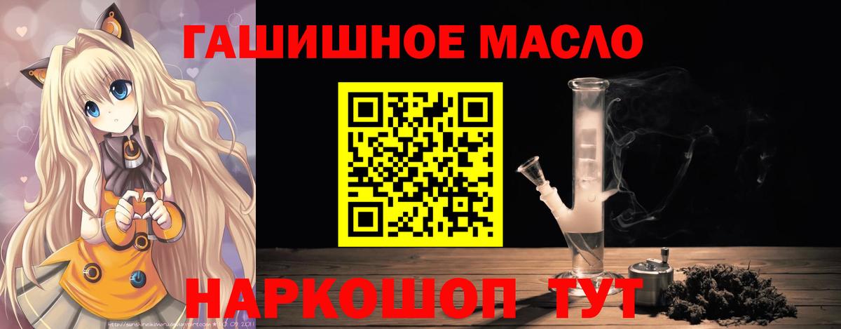 Дистиллят ТГК концентрат Мариинск
