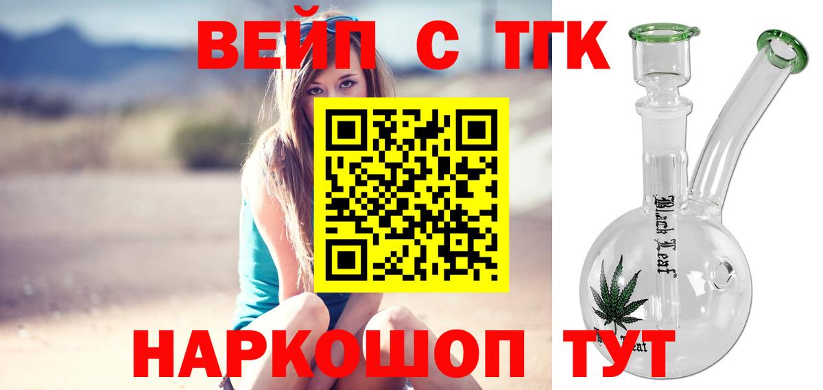Меф МЯУ МЯУ   Codein  Alpha-PVP СК кристаллы  Гашиш  COCAIN  Мариинск  НБОМе  Бошки Шишки  Cocaine  Вход с VPN 